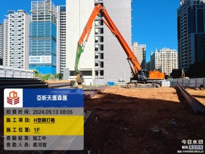 亞昕森匯天匯