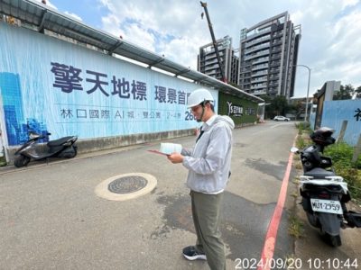 亞昕森匯天匯