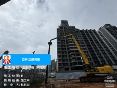 亞昕森匯天匯
