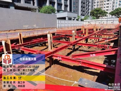 亞昕森匯天匯