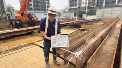 亞昕森丰